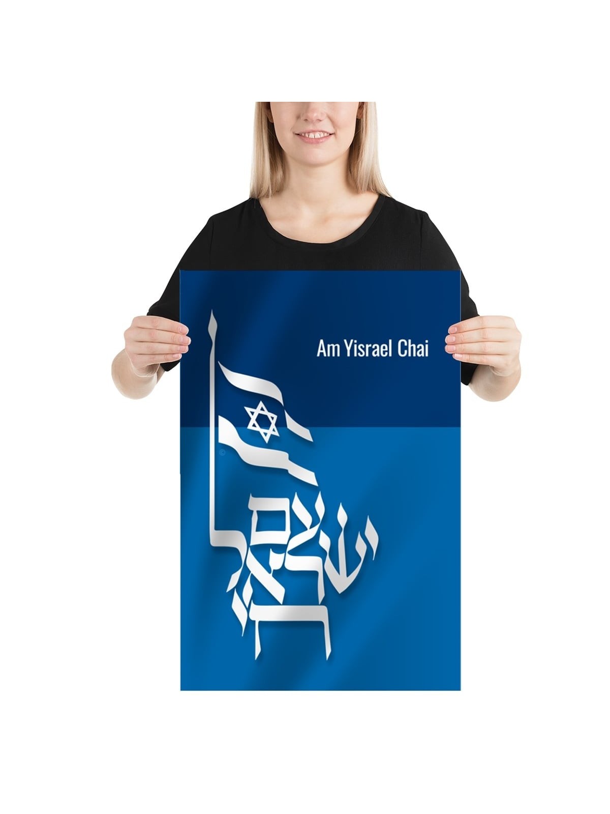 פוסטר עם ישראל חי